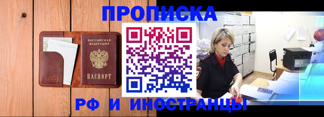 временная регистрация госуслуги в Урайе